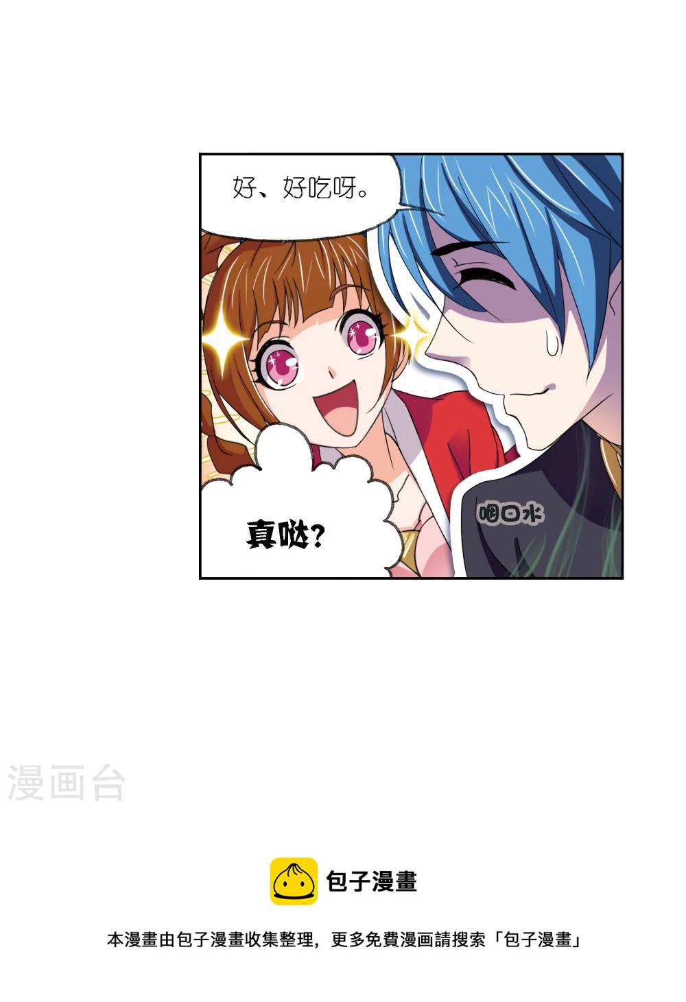 第639话 简单的考验137