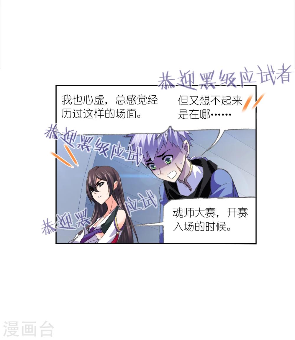 第627话 穿越海神之光132