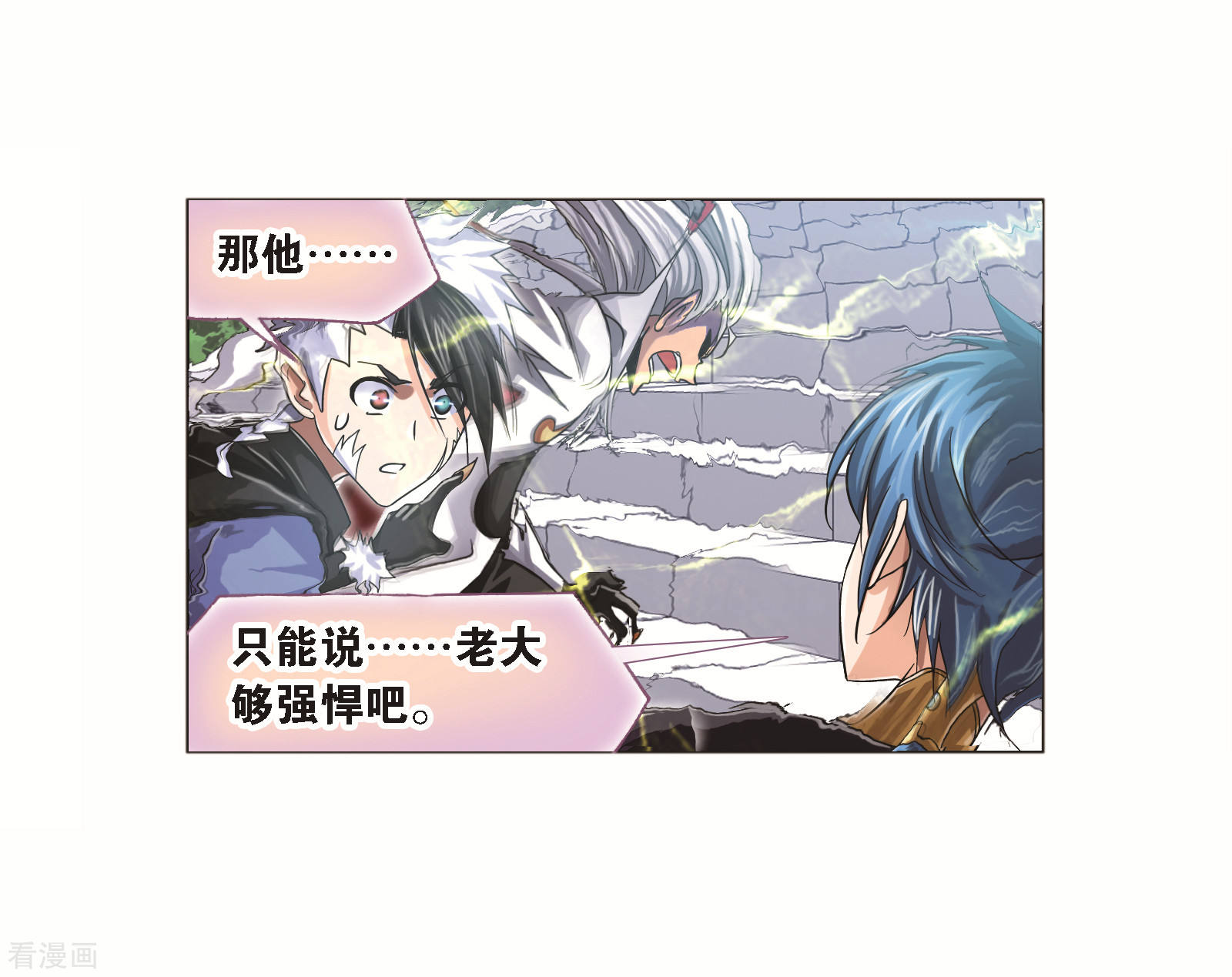 第690话 勤奋的凤凰220