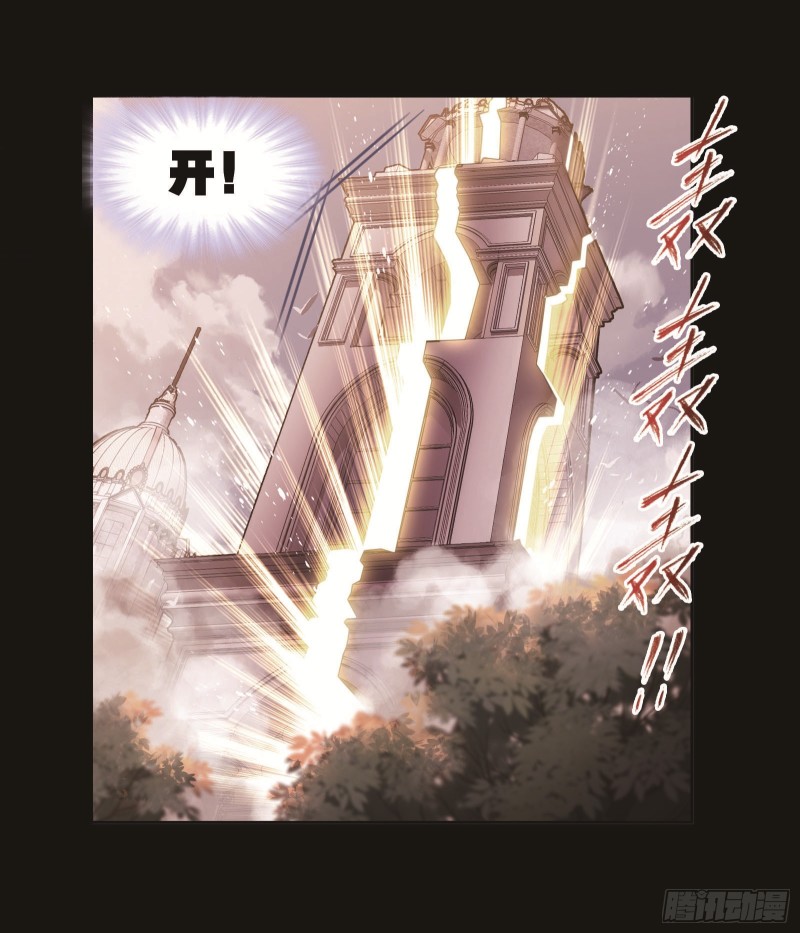 第257话 天下仓（1）10