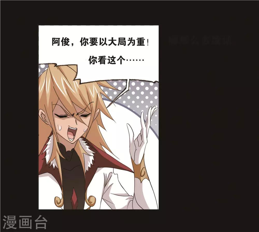 第689话 勤奋的凤凰119