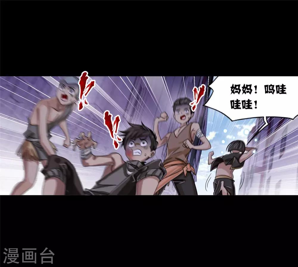 第726话 疯猴子237