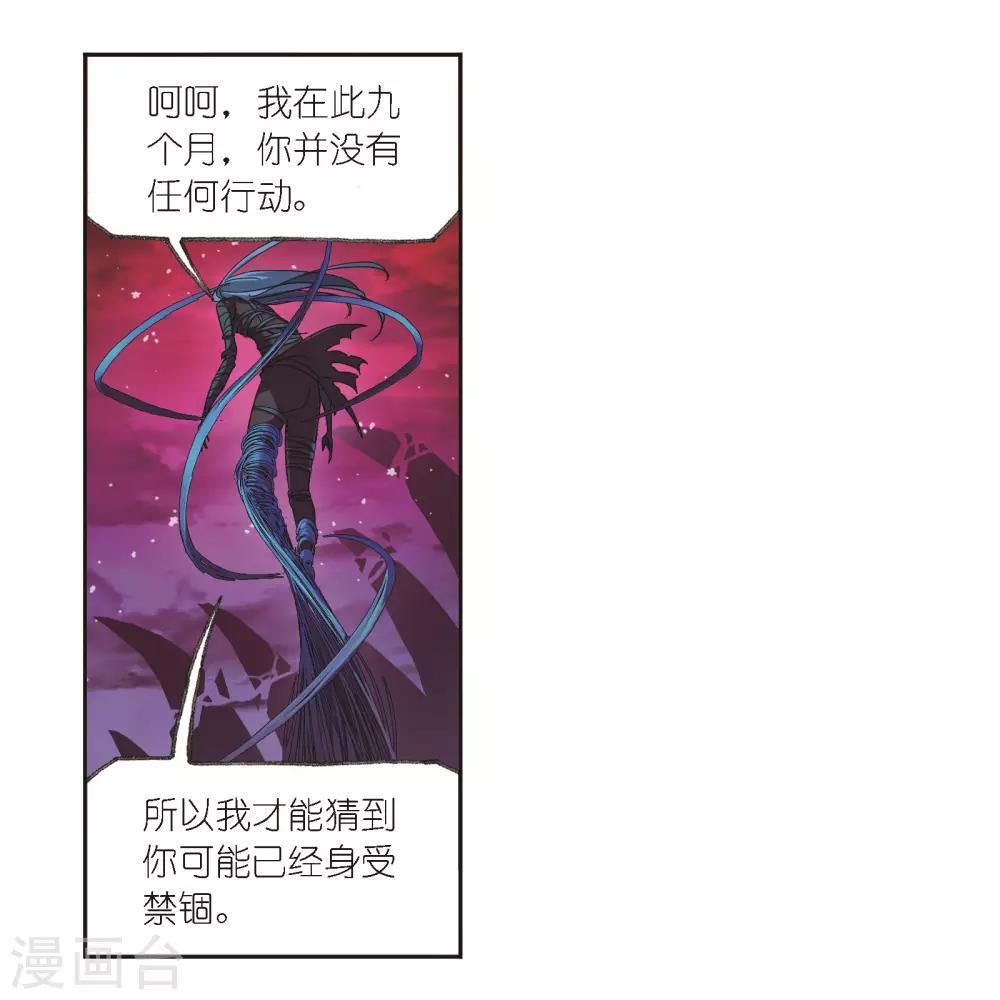第679话 深渊19