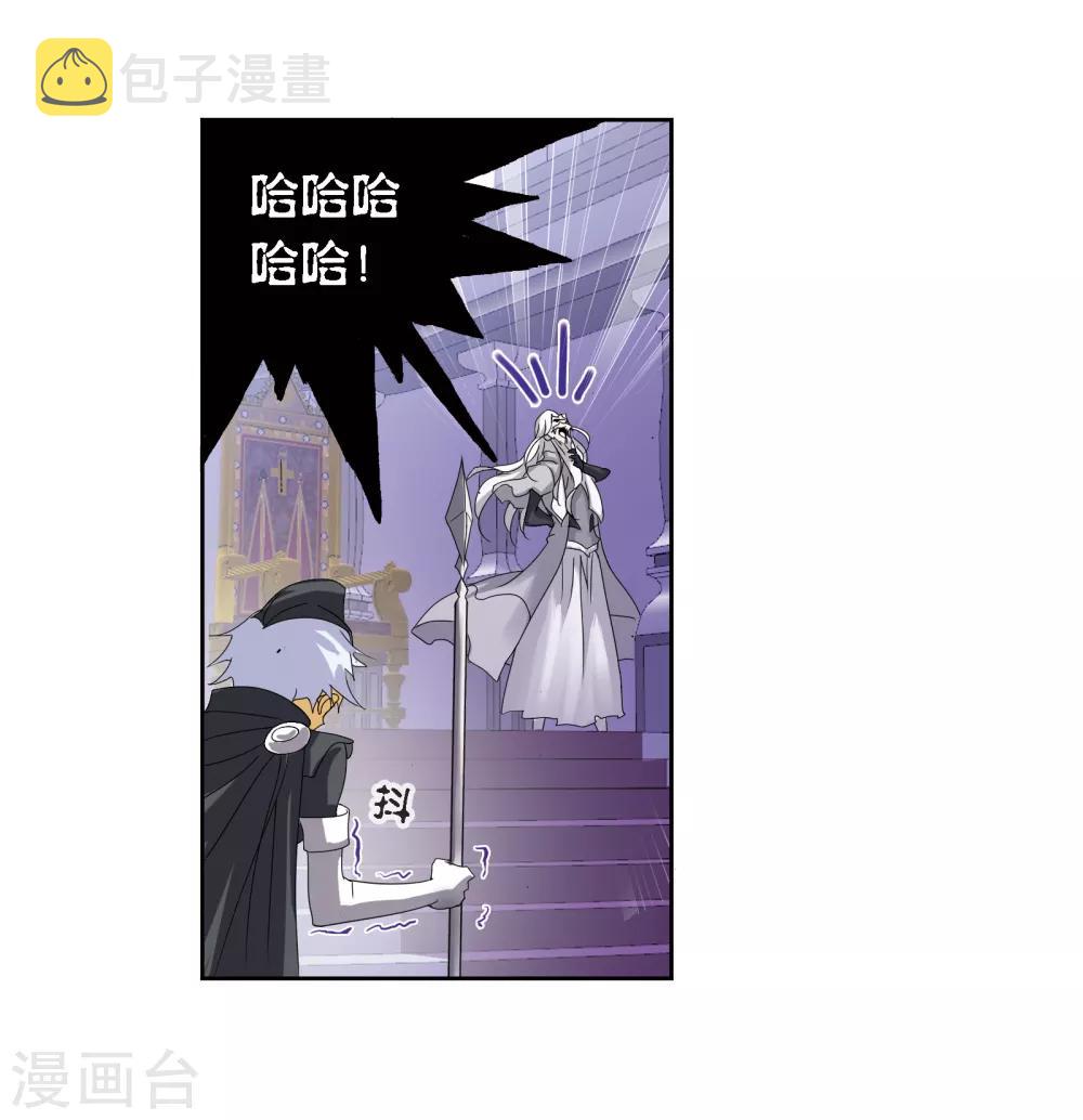 第669话 九节鱼龙兽114