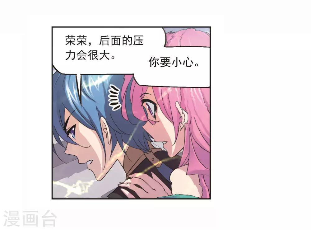 第706话 有钱人家21