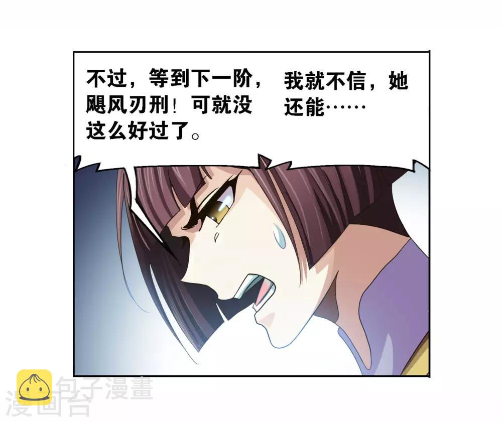 第707话 天下仓139