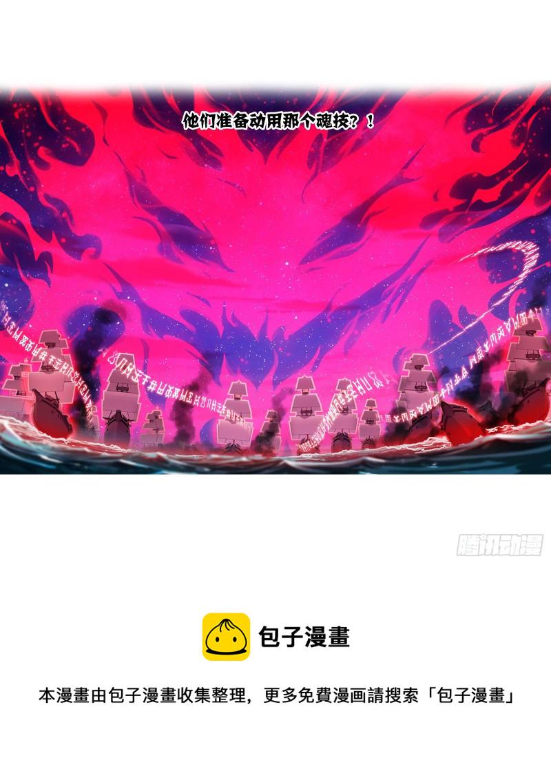第283话 幽冥灵猫（2）35