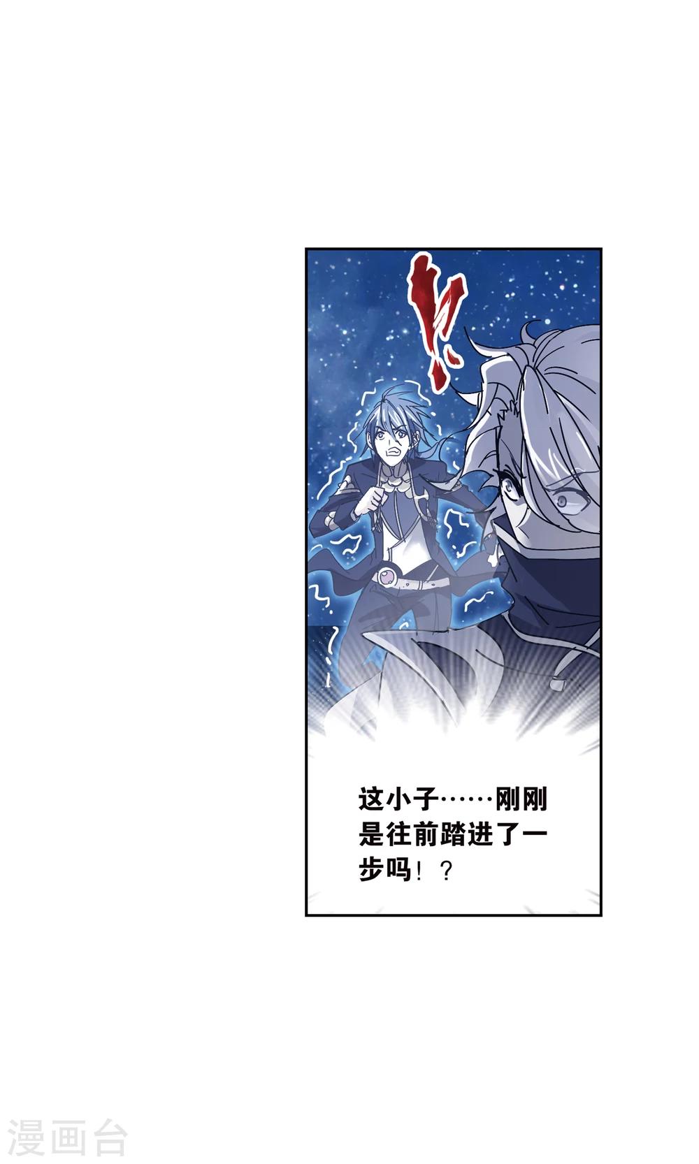 第625话 红级一考135