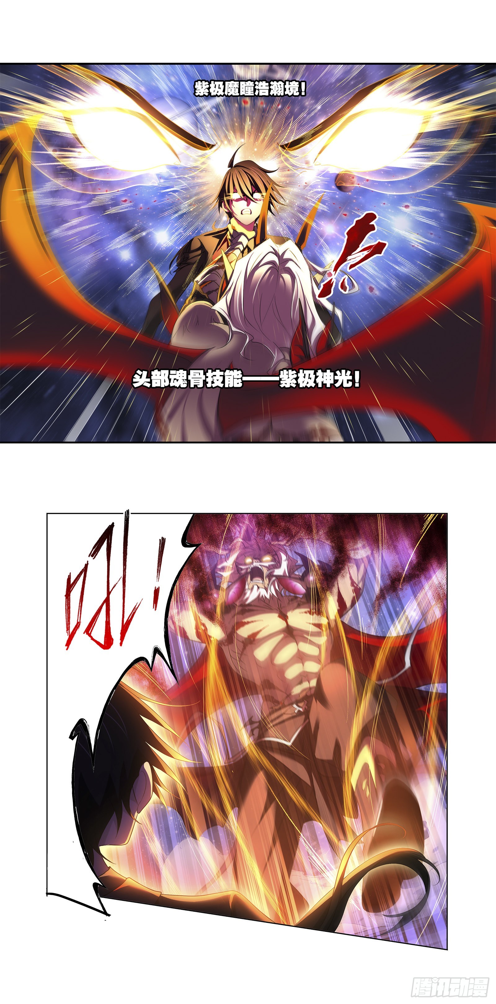 第333话 唤醒（1）14