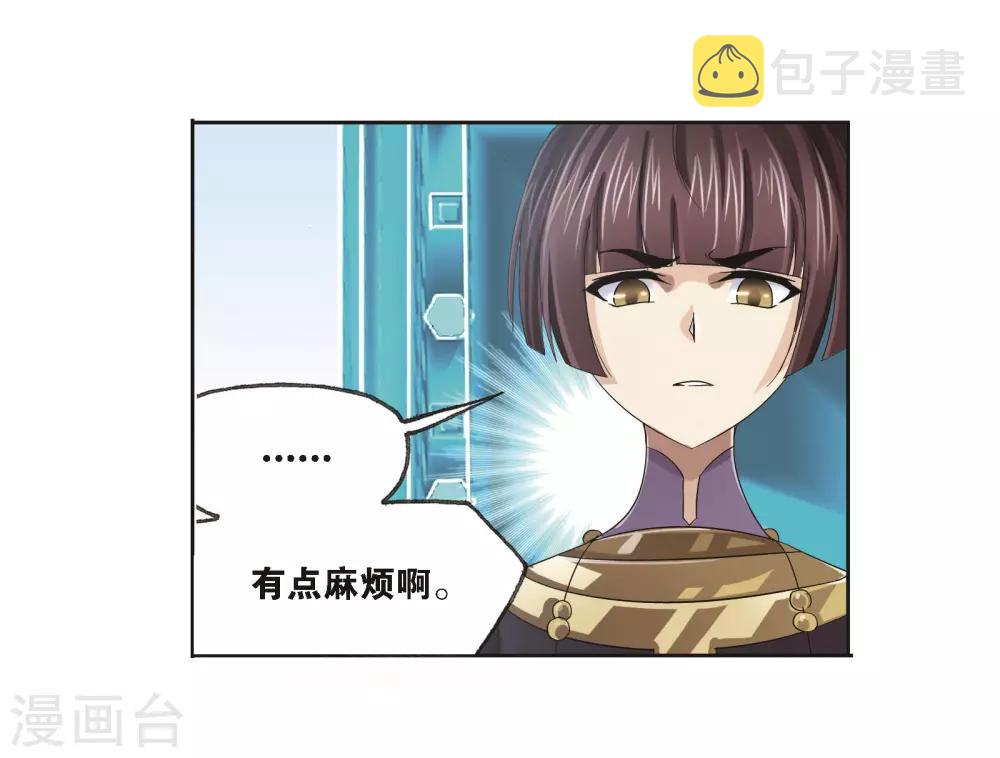 第686话 向上！向前！214