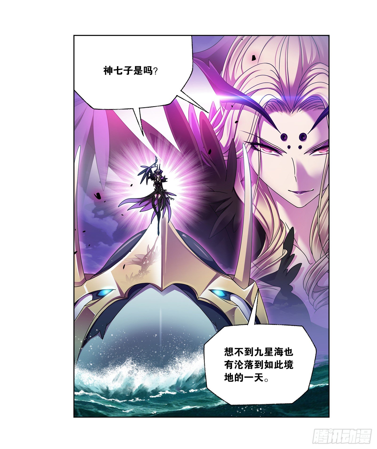 第308话 九星海危（1）21