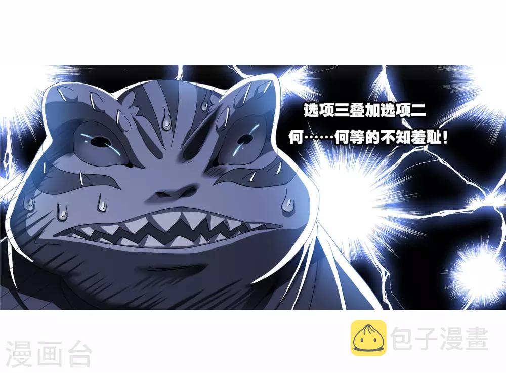 第720话 欧阳孙218