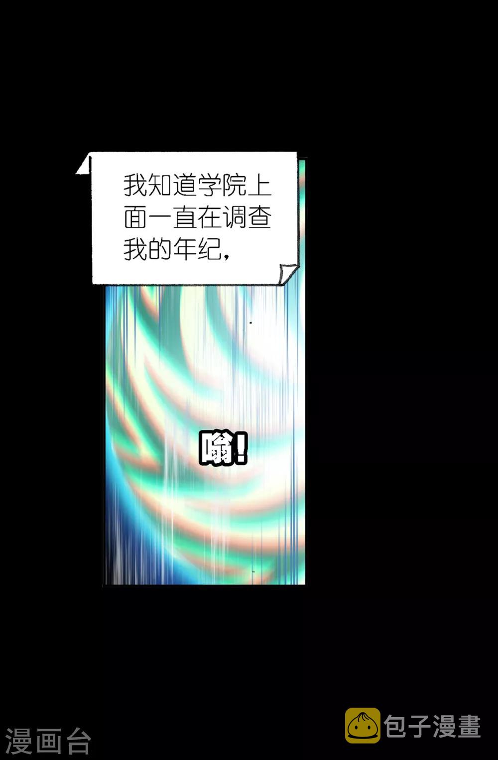 第651话 输与赢131