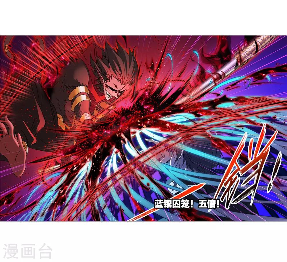 第726话 疯猴子23