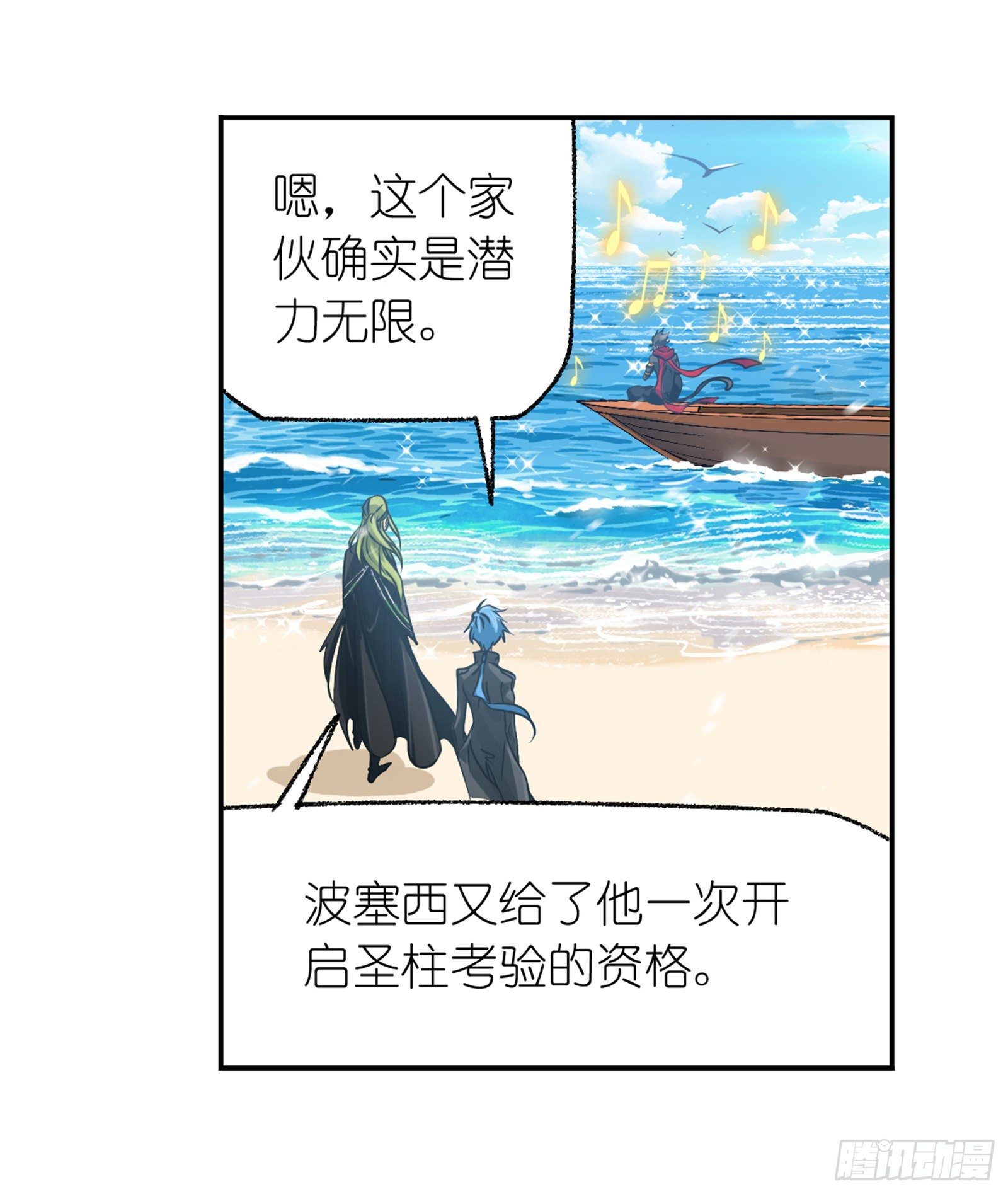 第302话 告别（2）7