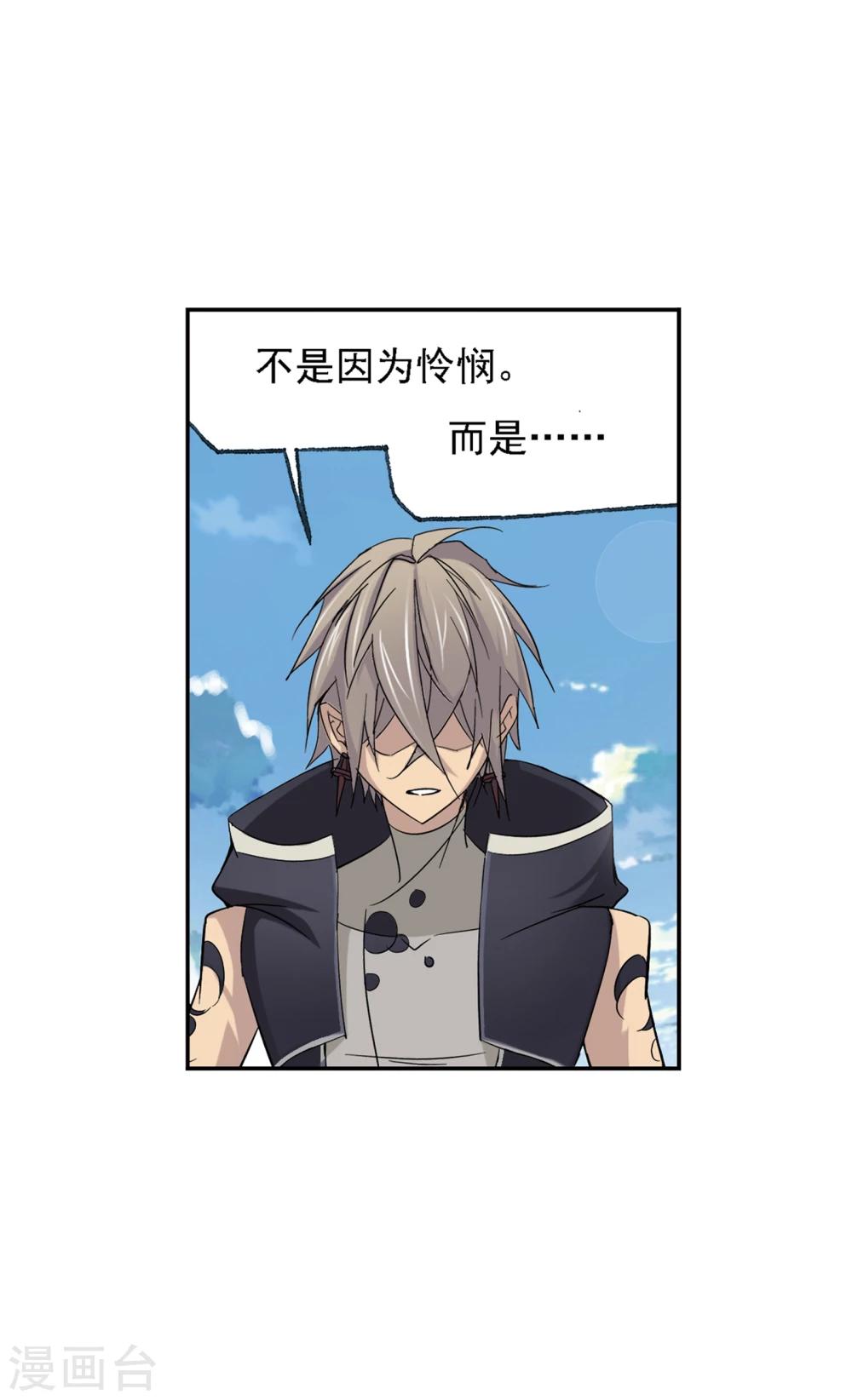 第639话 简单的考验121
