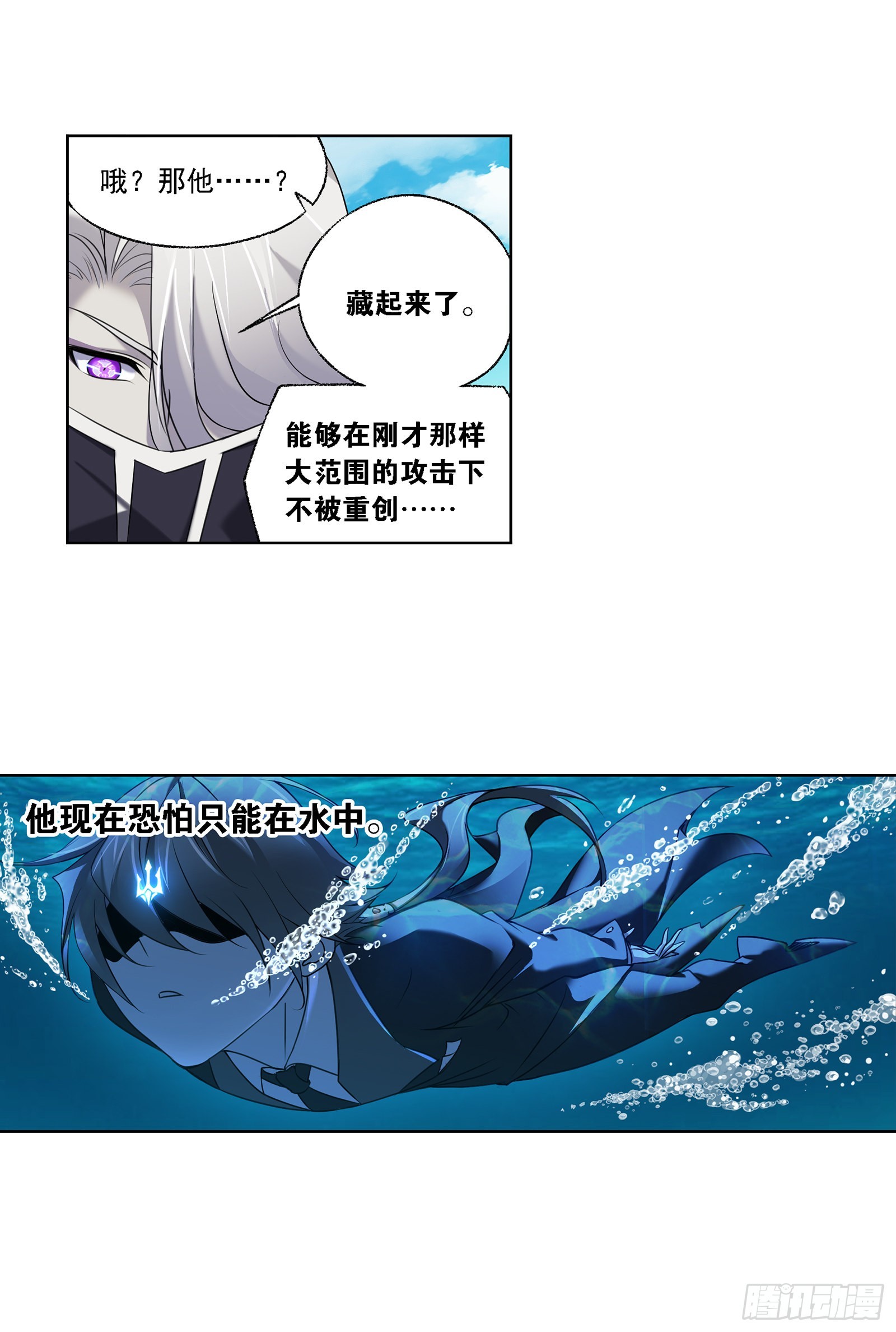 第329话 攻敌之必救（1）19