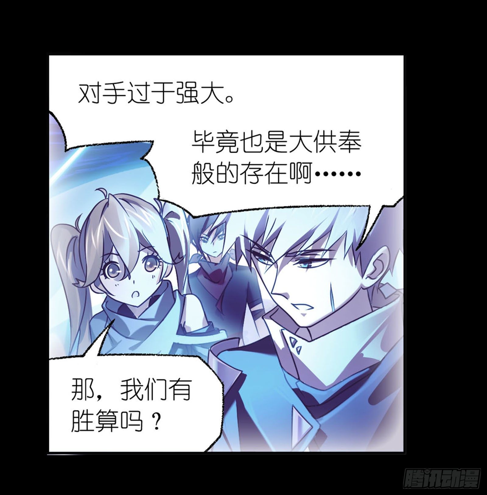 第316话 绝对力量（1）19