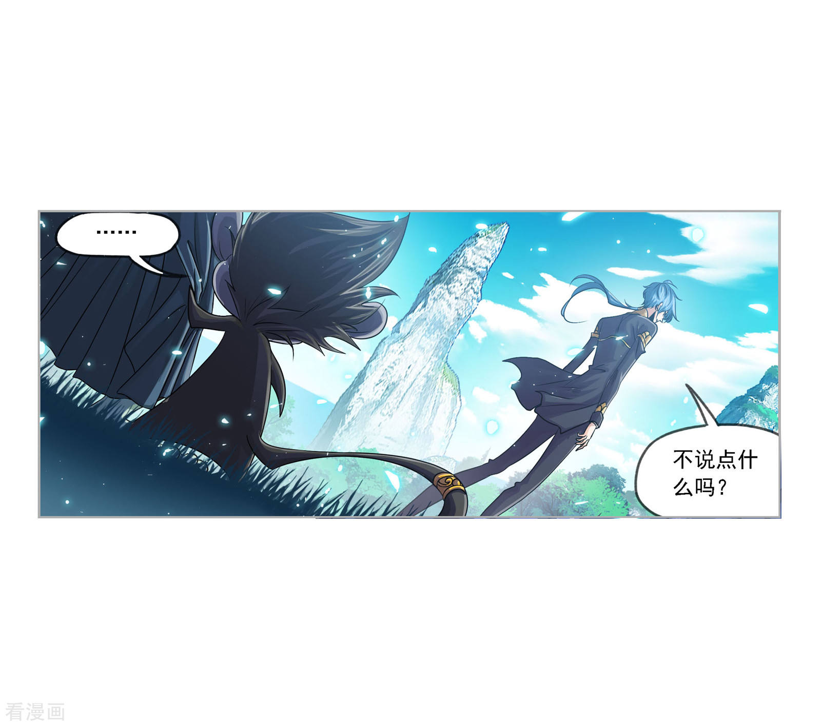 第730话 破解211
