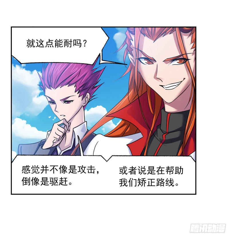 第279话 战前准备（2）18
