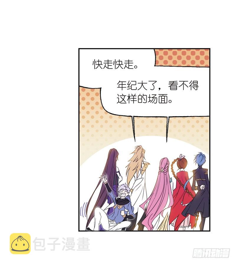 第232话 九天霓凰（2）27