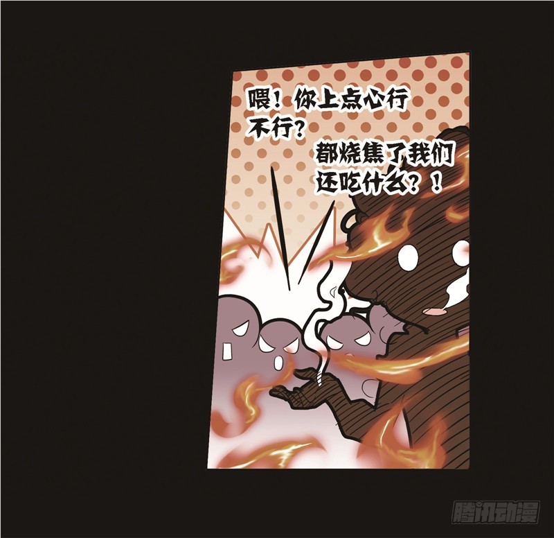 第248话 勤奋的凤凰（1）49
