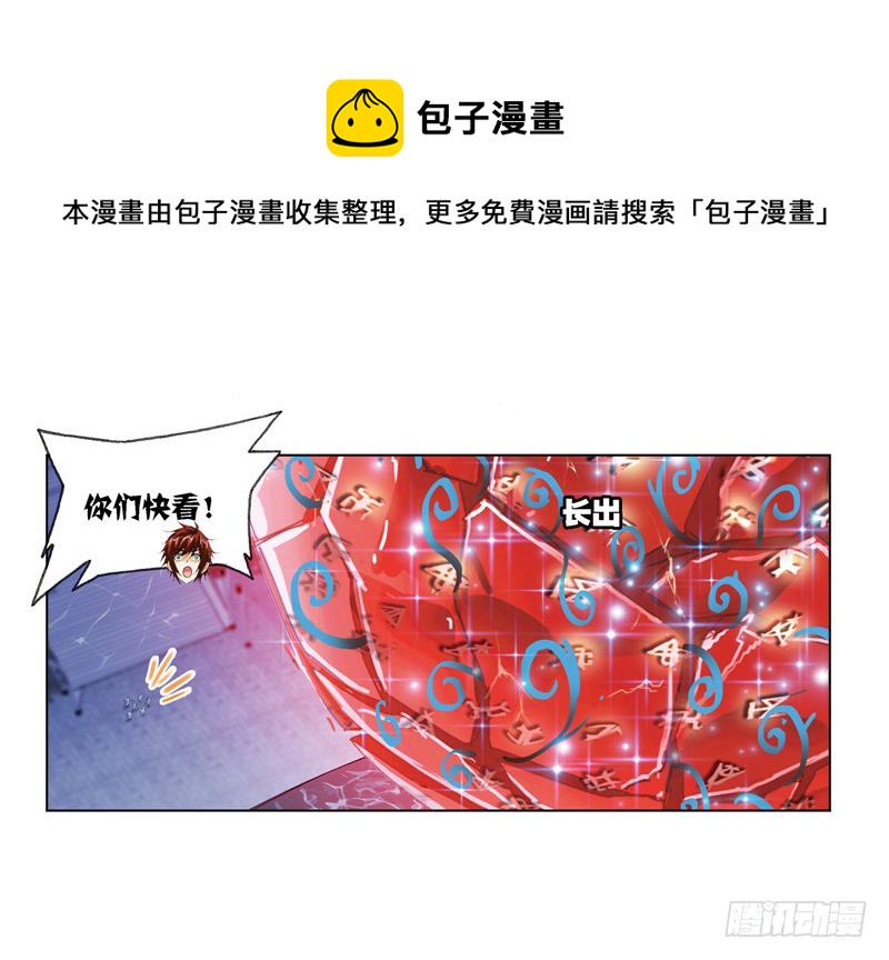 第242话 死斗（1）1
