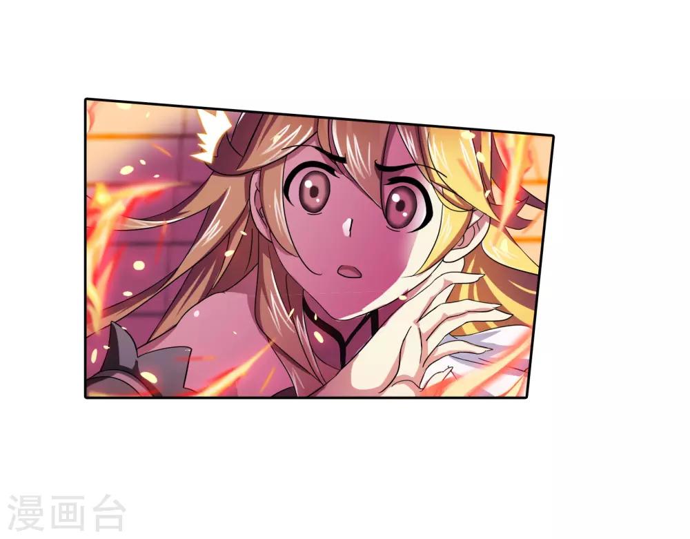 第657话 九天霓凰143