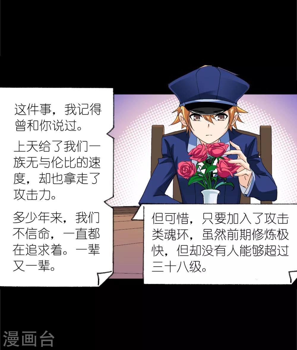 第653话 换环155