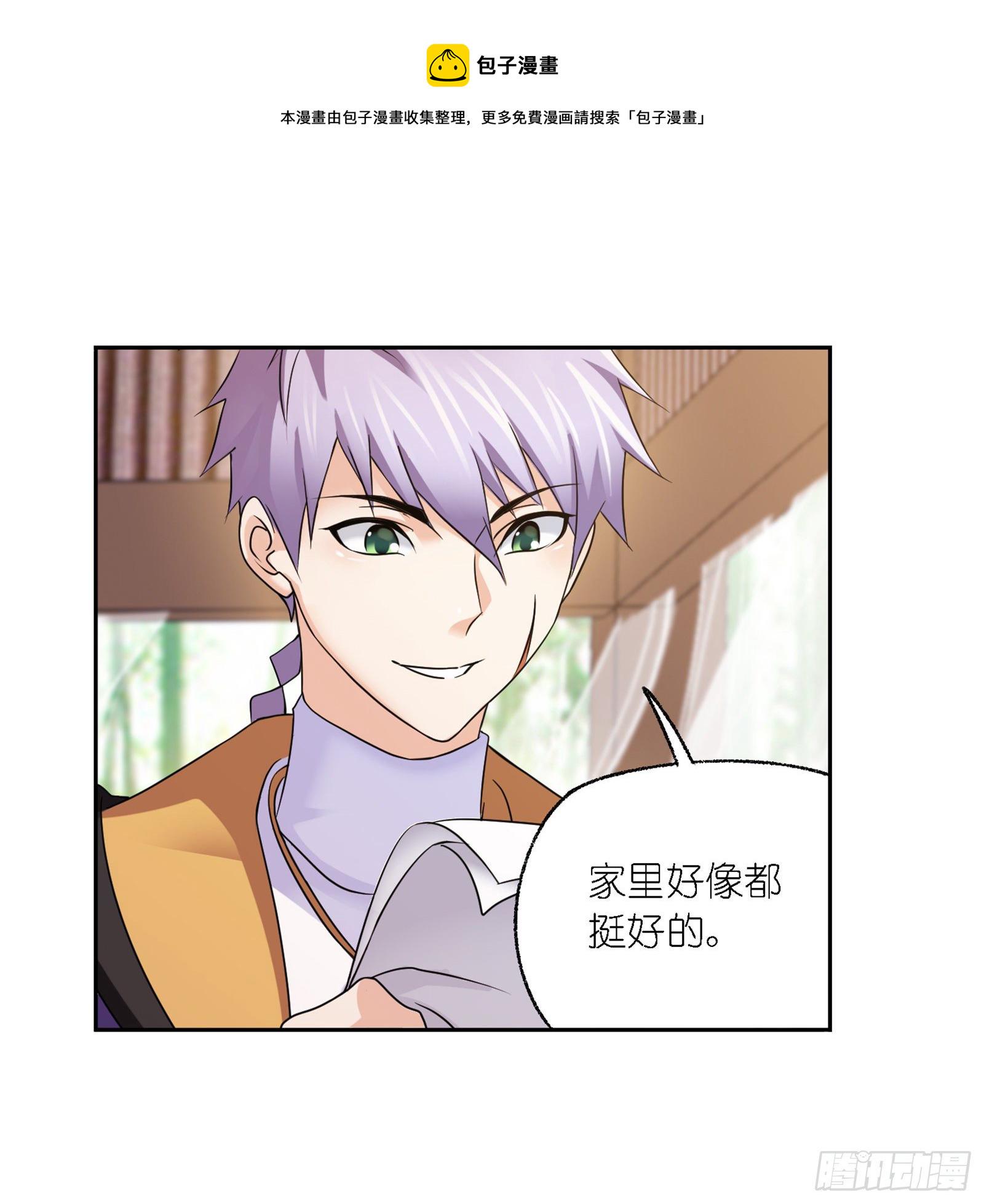 第301话 来信（1）22