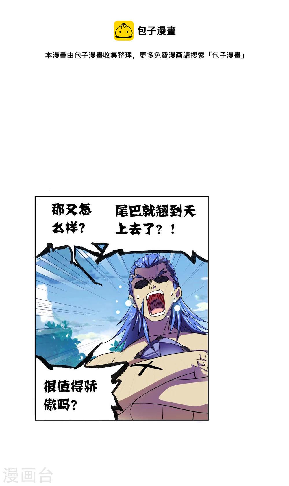 第635话 传承127