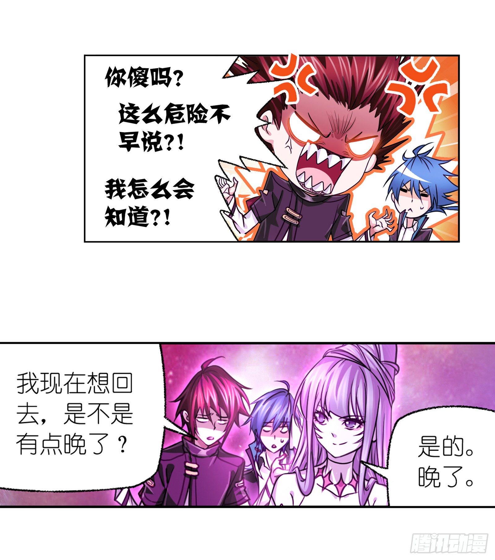 第305话 海中奇遇（2）3