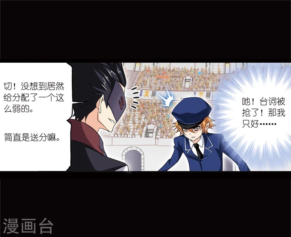 第642话 御风而飞225
