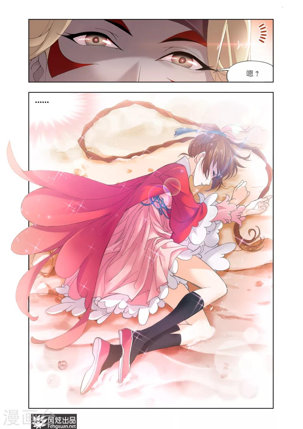 第594话 娶亲210