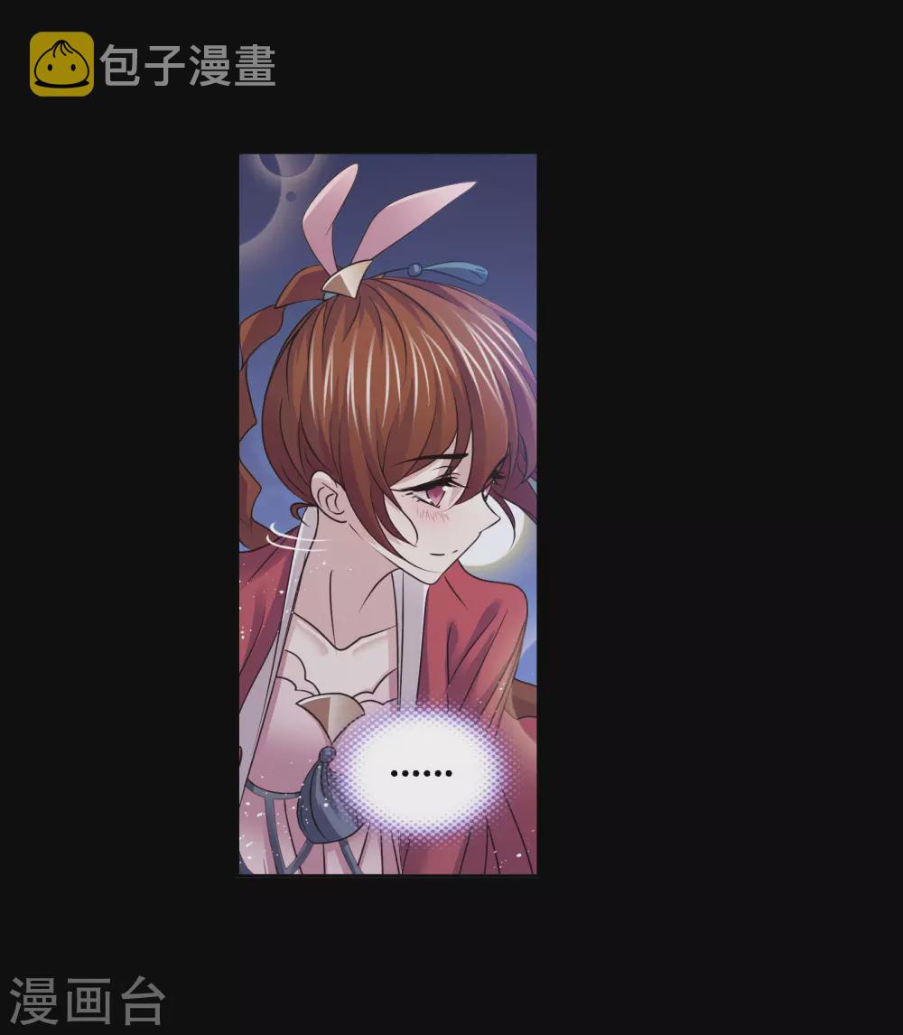 第746话 最後的底牌214