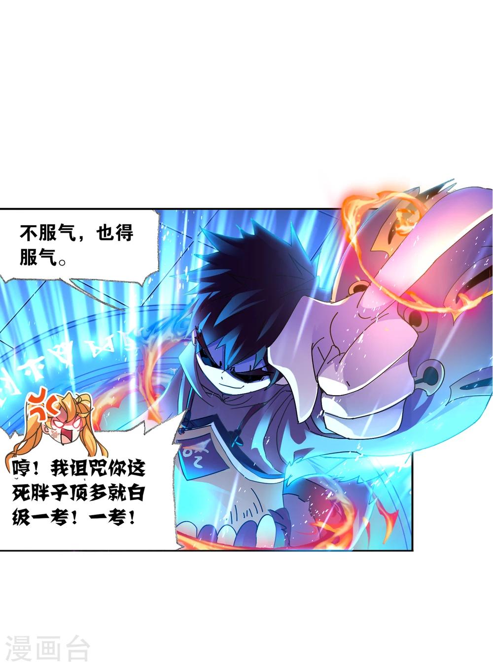 第622话 海神之光222