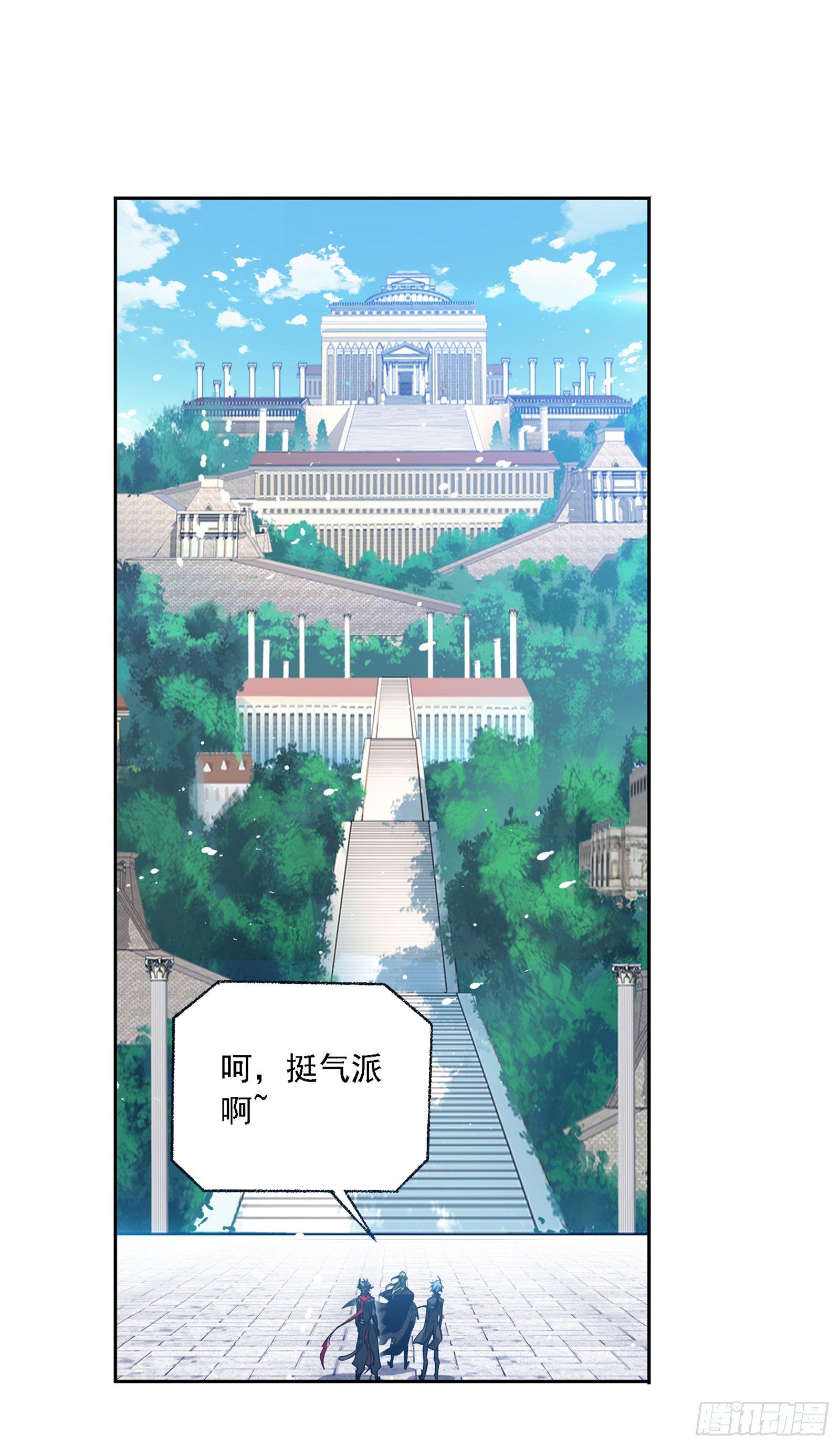第301话 来信（2）28