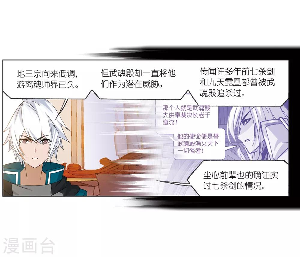 第656话 命运231