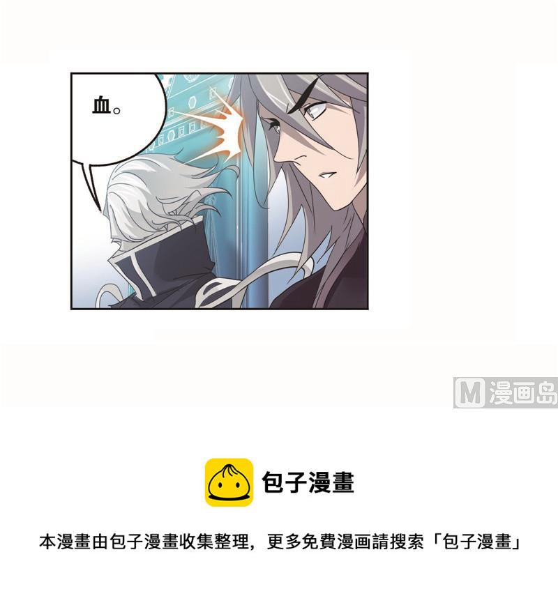 第260话 食全食美（1）32