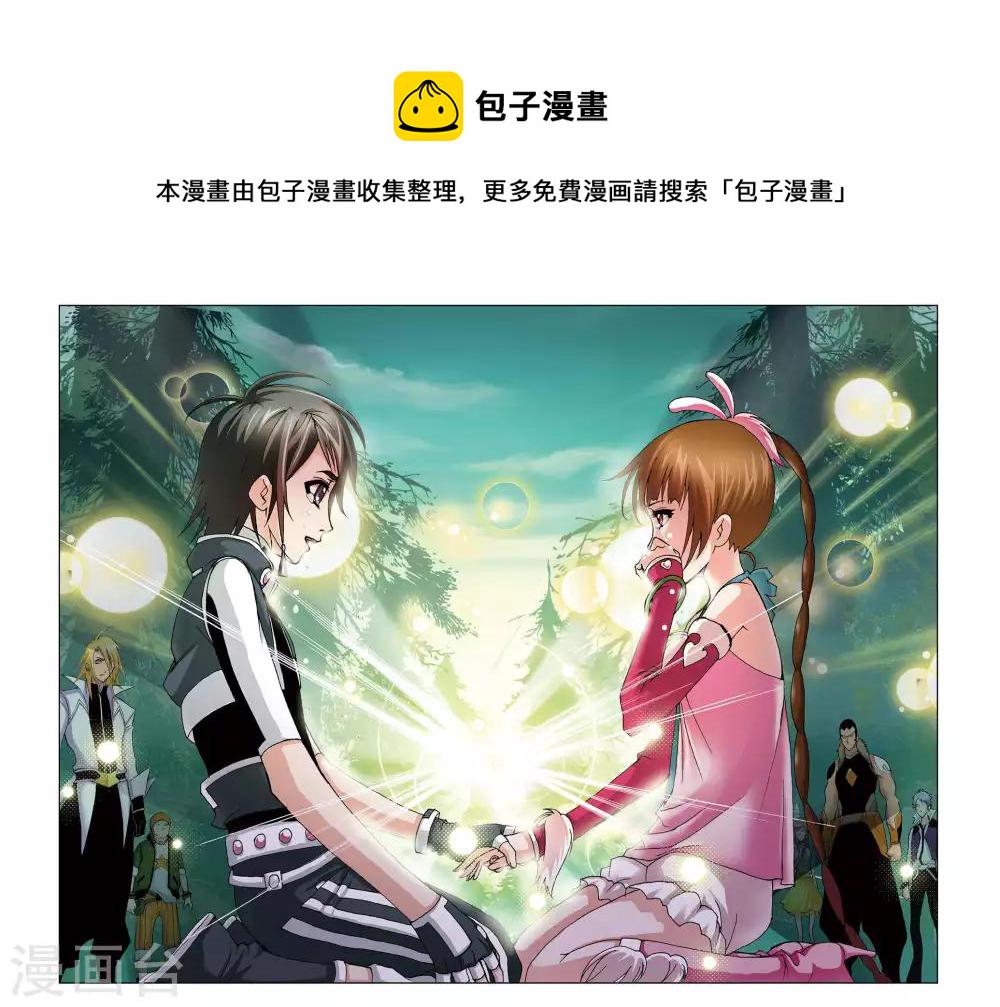 第93话 爲你而来(下)7