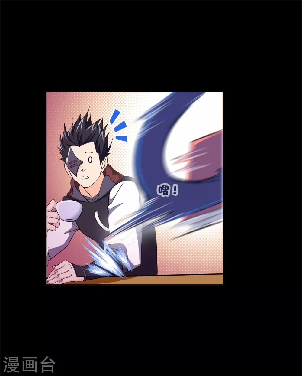 第649话 史莱克冠军114