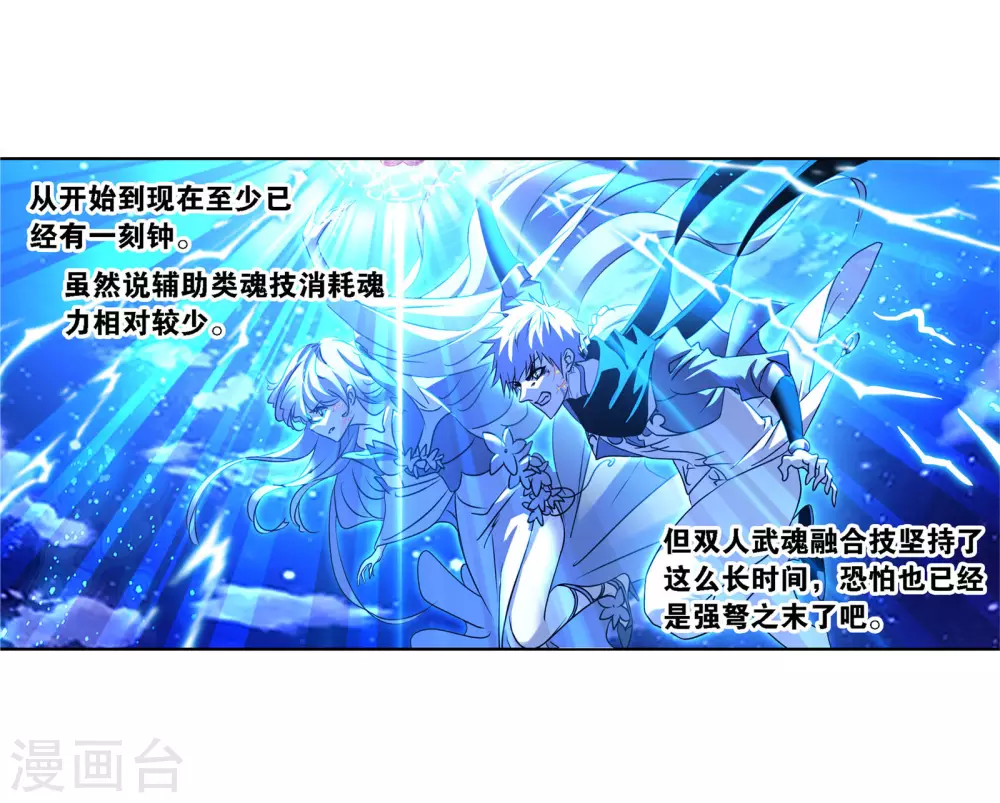 第732话 繁星点点22