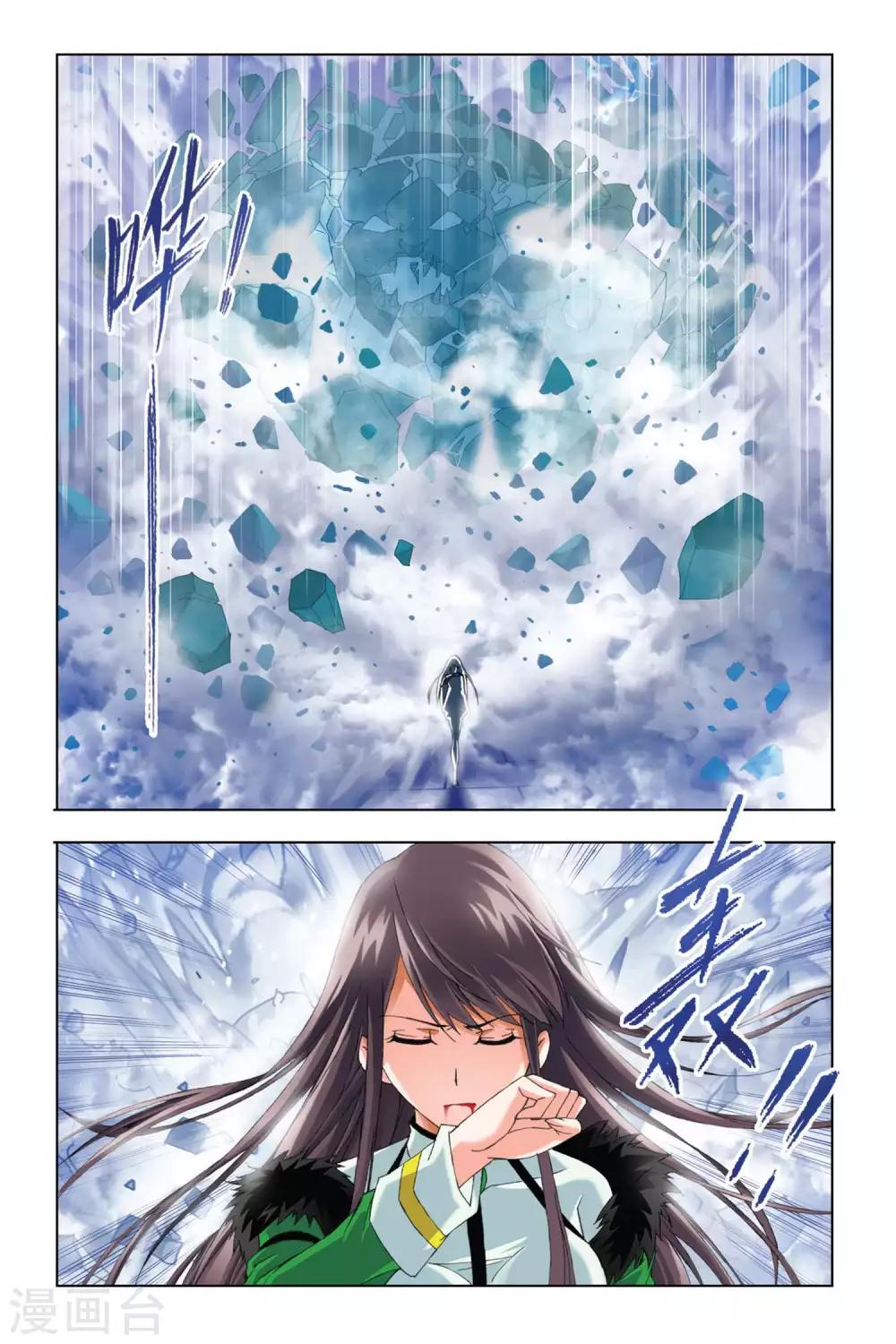 第279话 迎战象甲3(下)4