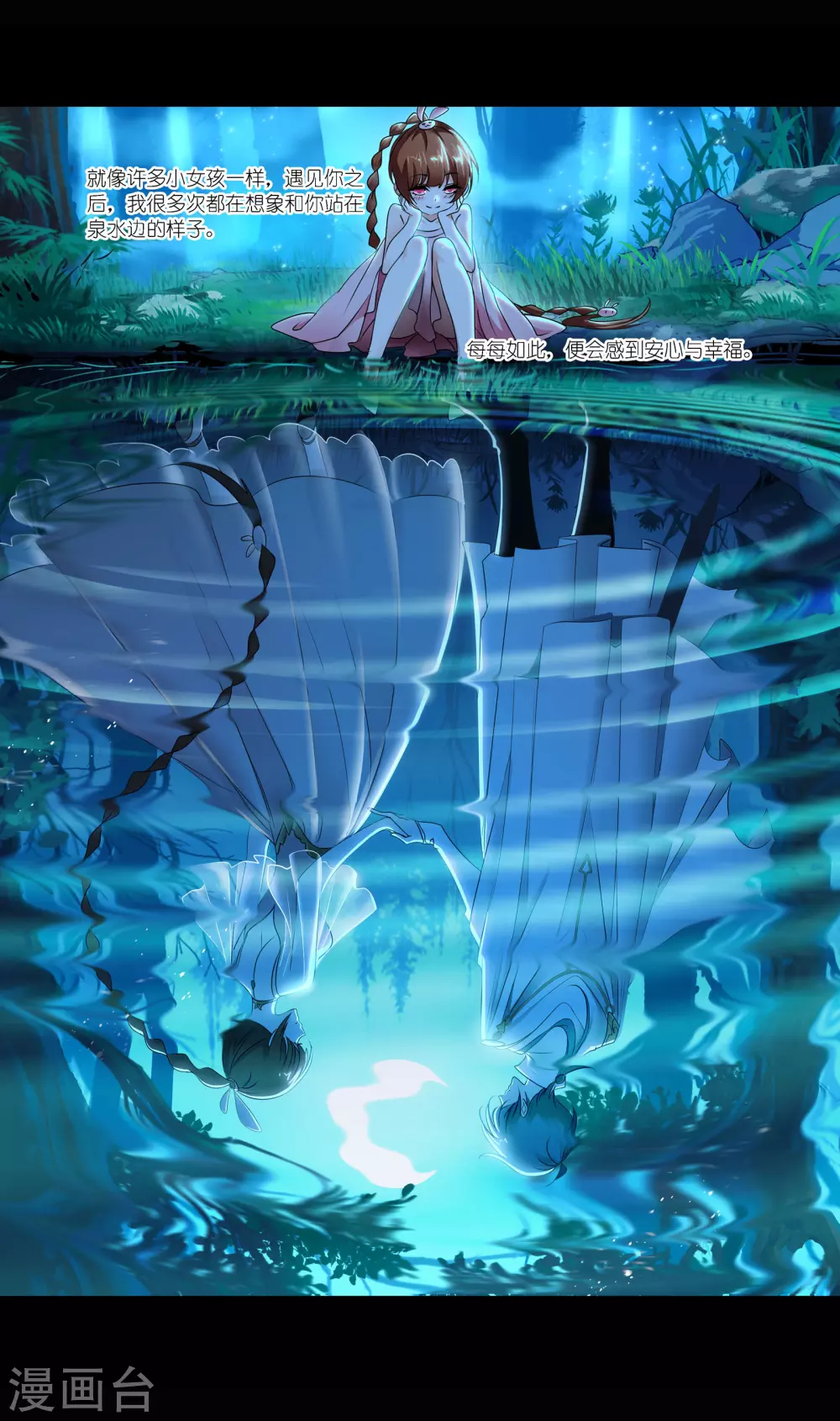 第747话 第一考 完成！130