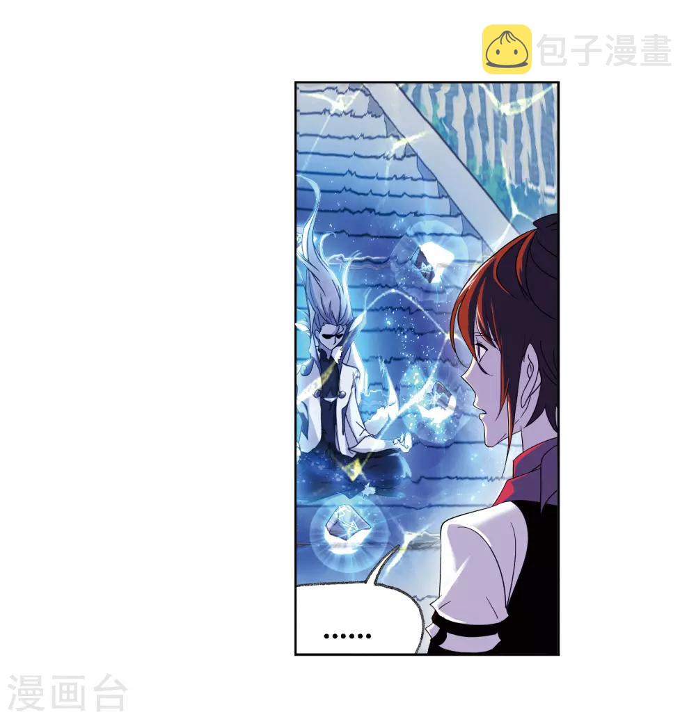 第667话 十万年考验12