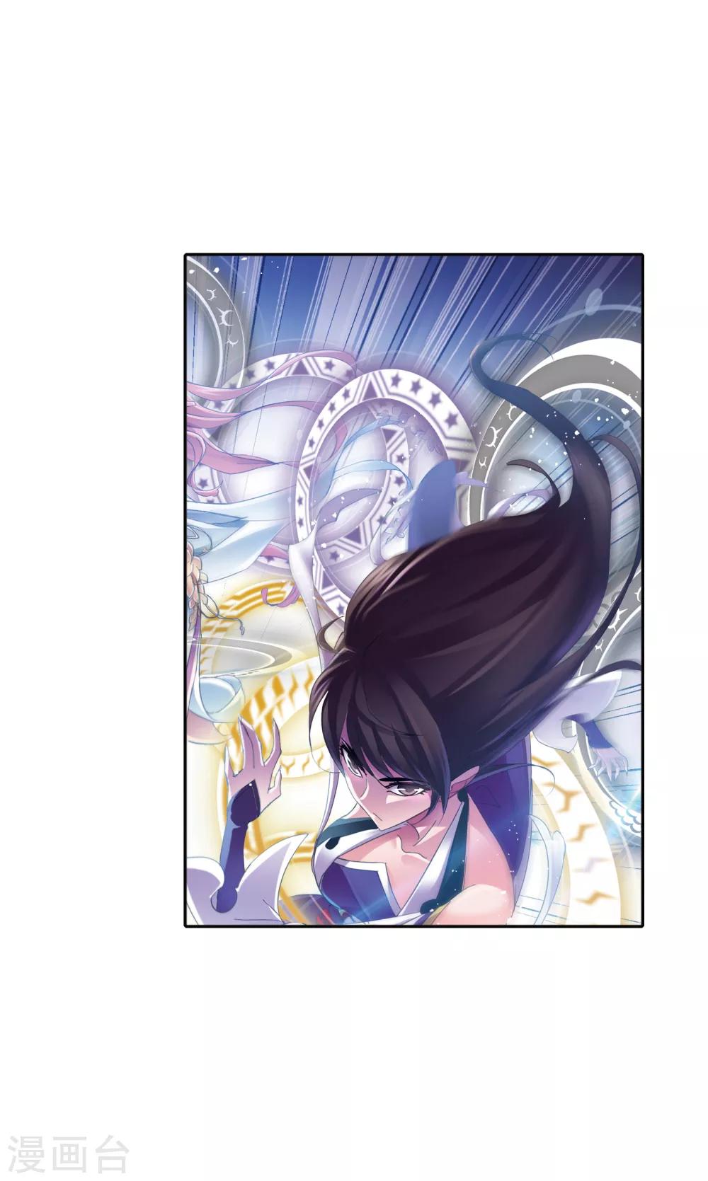 第618话 海马斗罗210