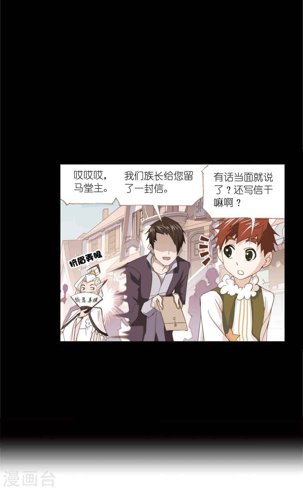 第634话 婚约29