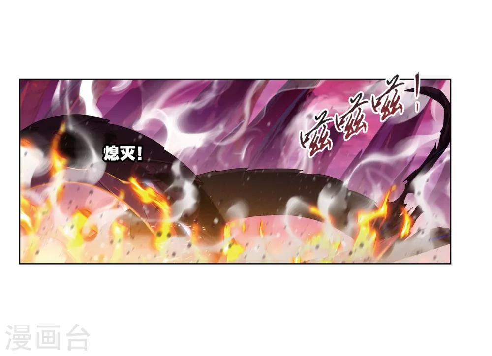 第675话 森罗万象128