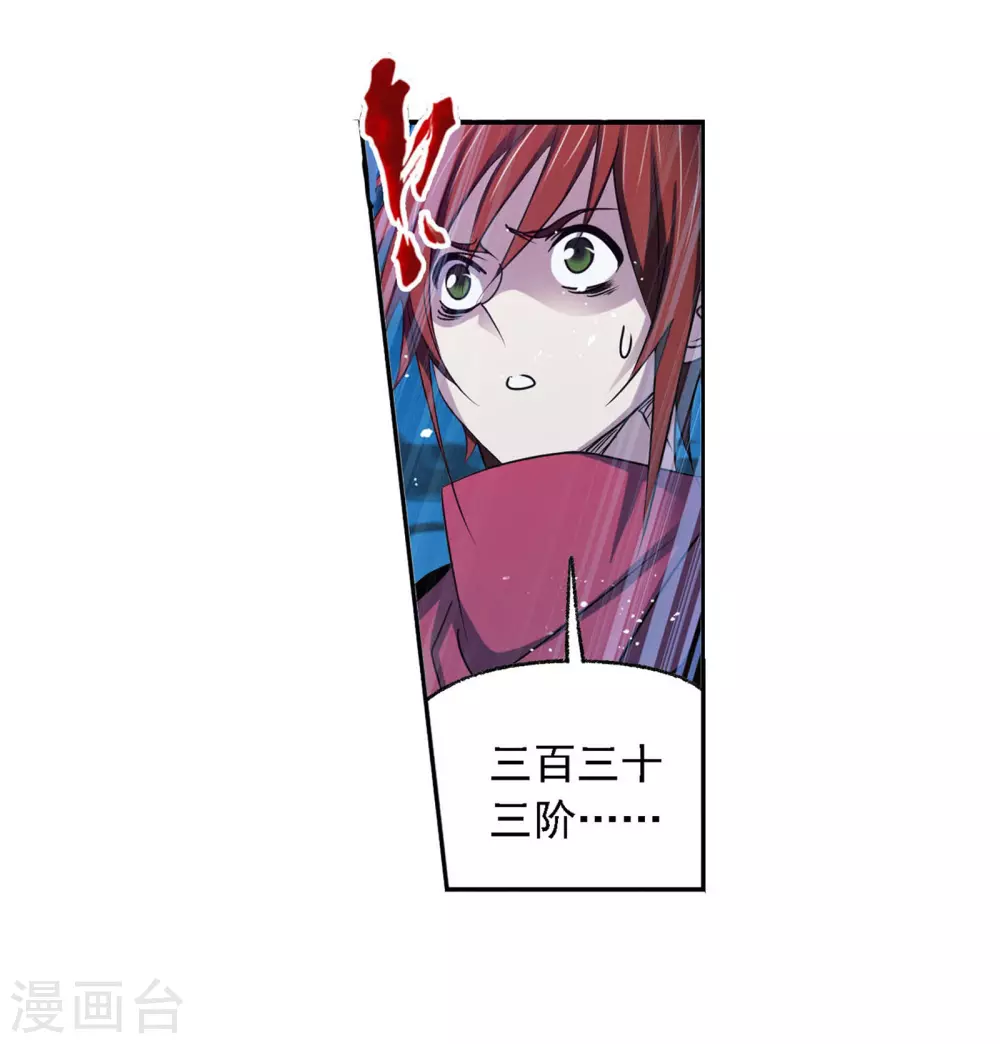 第748话 第一考 完成！226