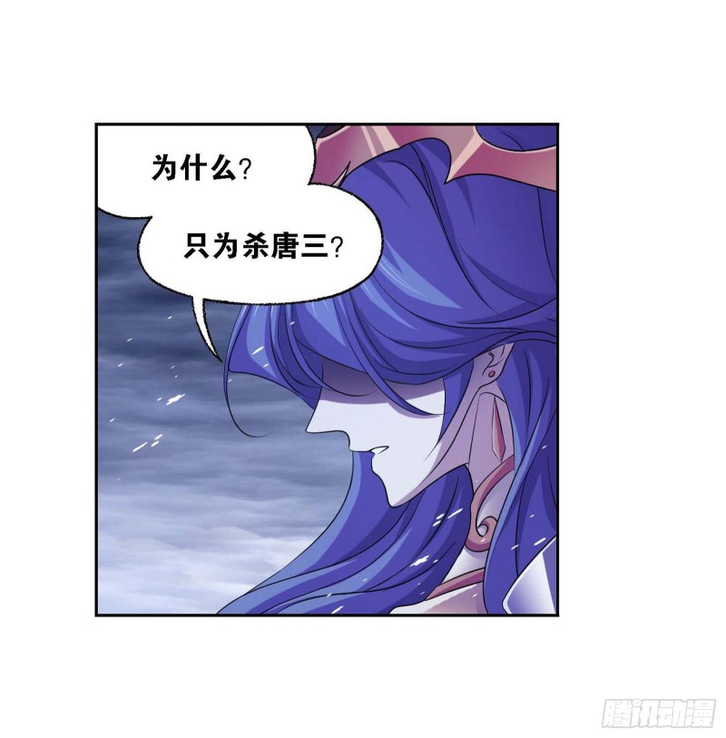 第288话 圣石震动（1）24